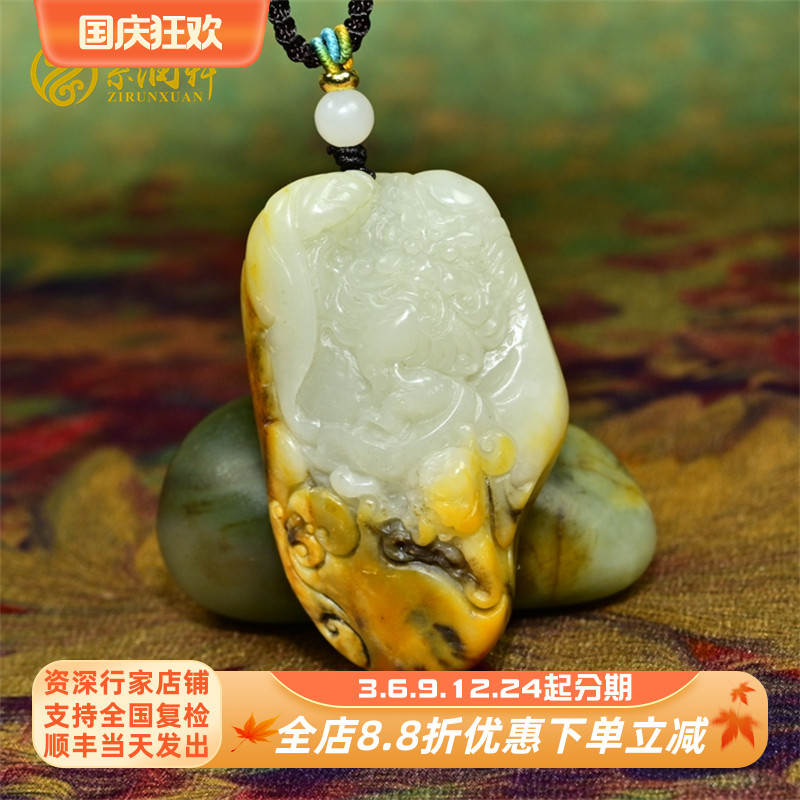 和田玉籽料钟馗吊坠高青白玉黄沁