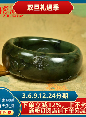 和田玉碧玉菠菜绿籽料手镯58mm