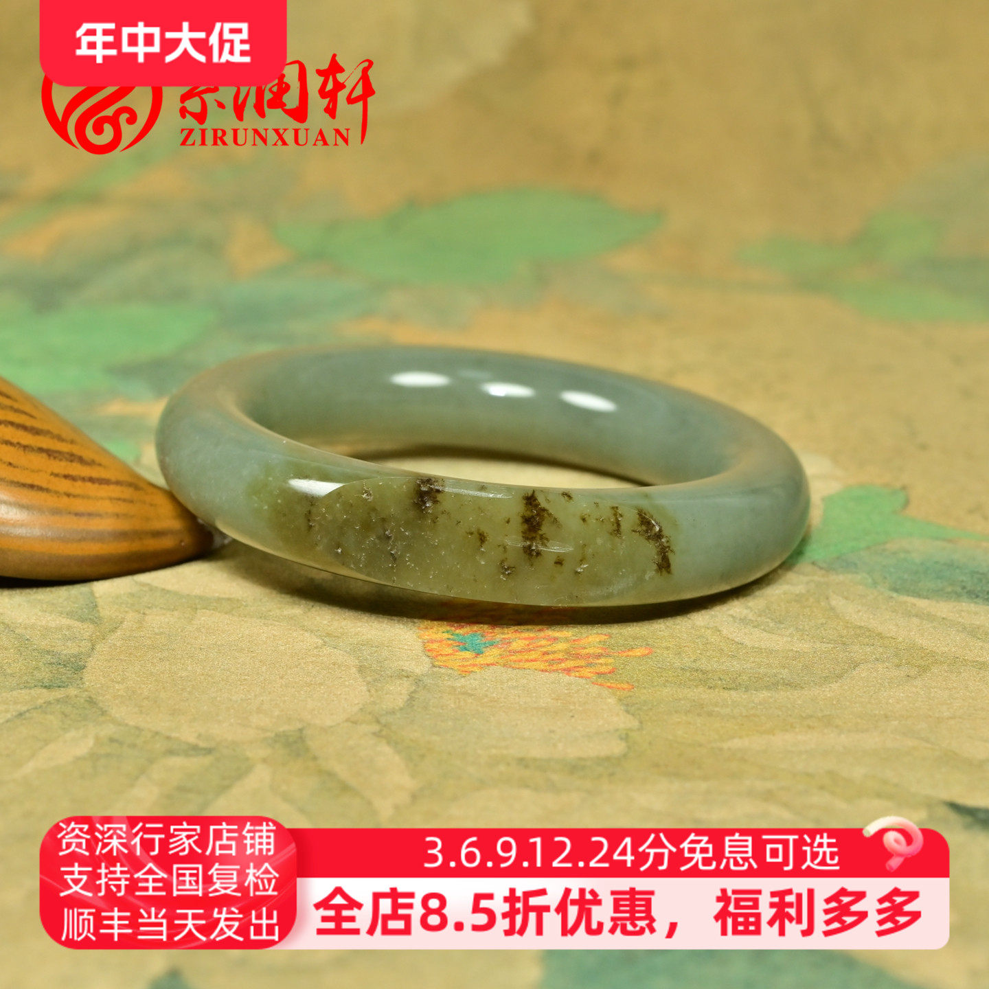 紫润轩新疆和田玉肥圆条籽料手镯鸭蛋青聚糖秋梨皮57 5MM收藏级