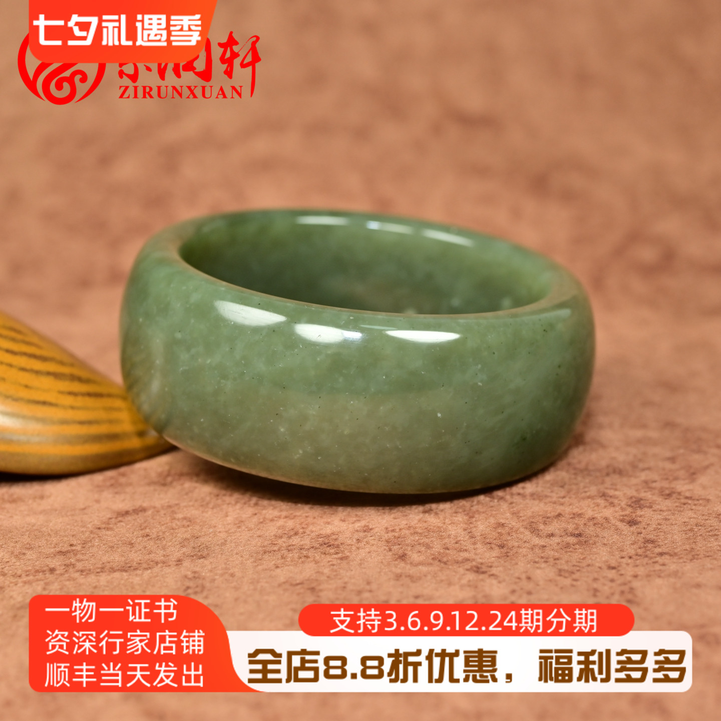 和田玉油青玉籽料手镯宽版飘翠色