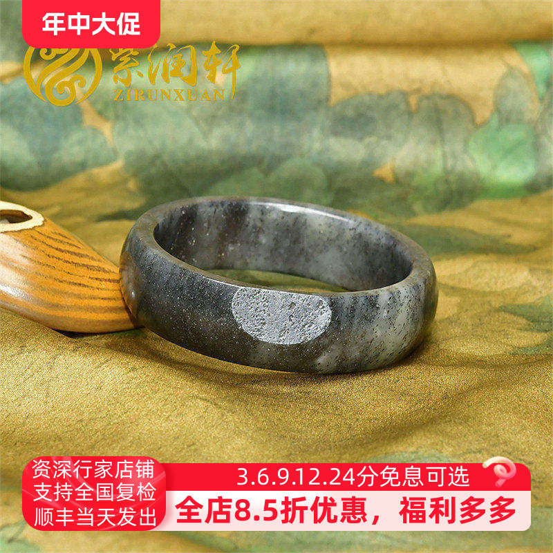 紫润轩新疆和田玉青花籽料手镯留皮亚光水墨玉镯59MM高油传家级