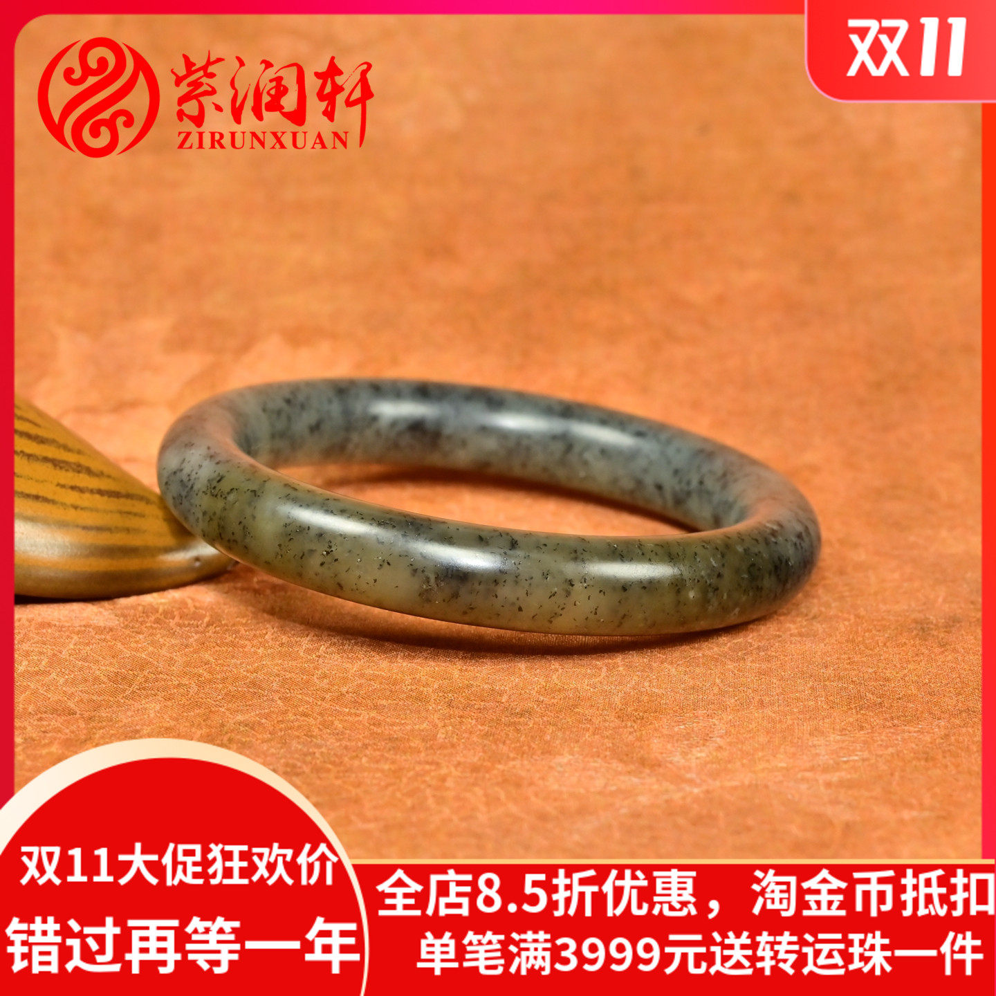 和田玉糖青花手镯圆条且末料俏色