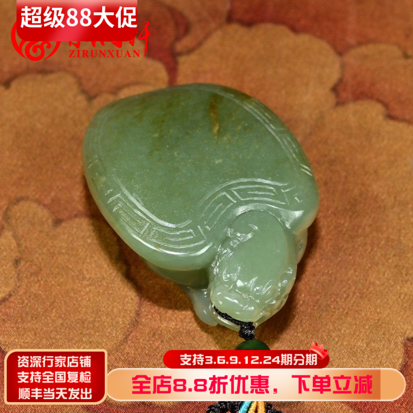 新疆和田玉籽料龙龟吊坠独籽翠青