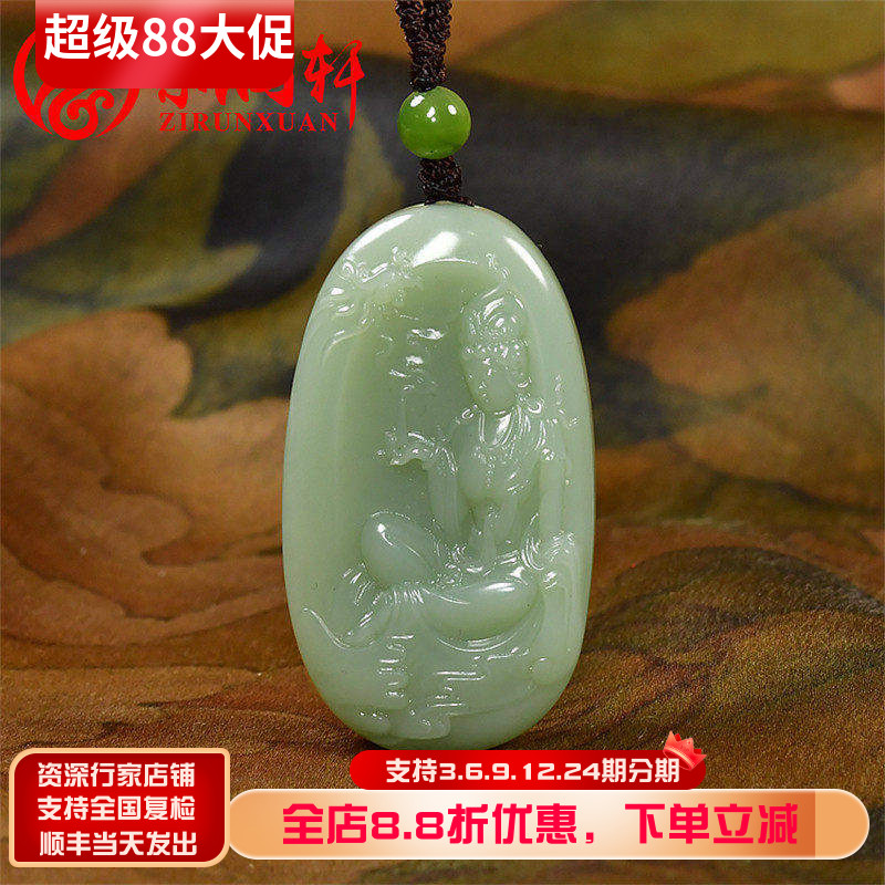 紫润轩高品和田玉俄料碧玉粉青净瓶观音吊坠挂件苏工传家级
