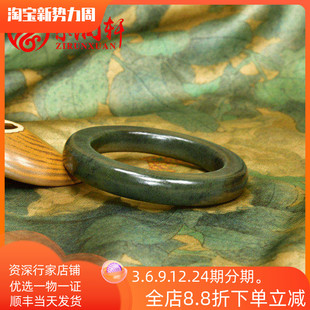紫润轩新疆和田玉黑青籽料手镯肥厚款 5MM玉镯精品 方圆泥鳅背59