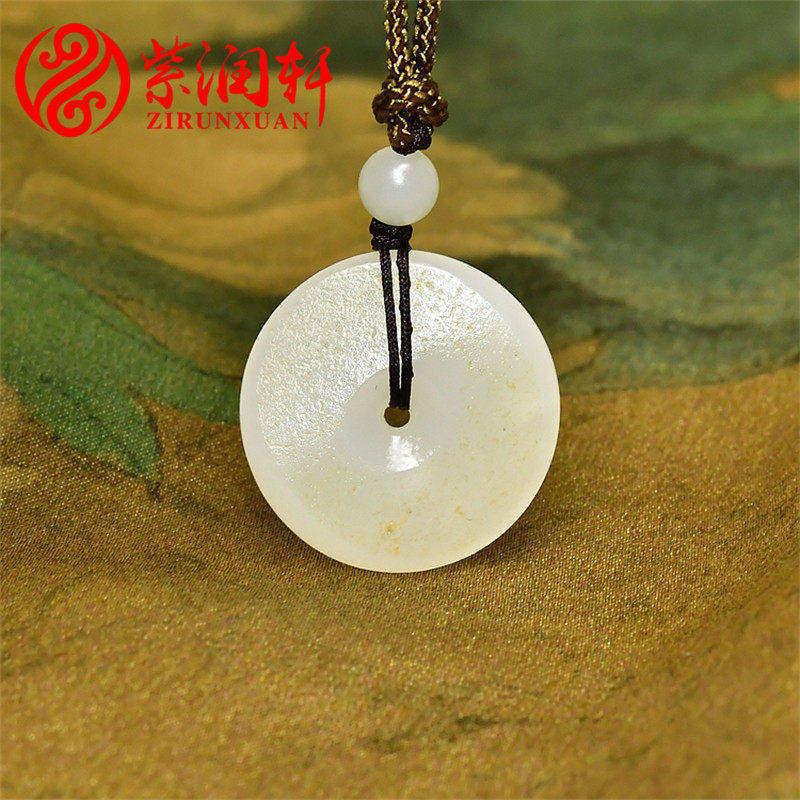 紫润轩新疆和田玉平安扣吊坠羊脂白玉籽料满皮怀古挂件哑光男女款