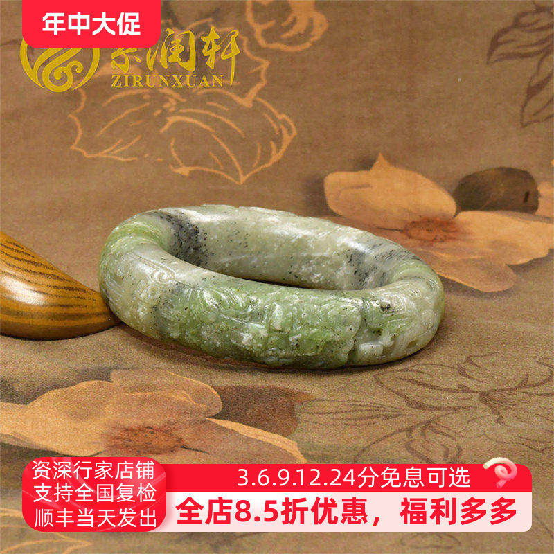 紫润轩新疆和田玉籽料兽面手镯青花白底翠青56MM籽料三色肥厚款