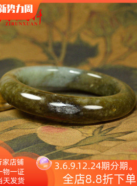 和田玉糖青白籽料手镯闪青花四色