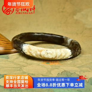 紫润轩新疆和田玉红糖玉手镯沁白皮俏雕牡丹花凤凰61 5MM料传家级