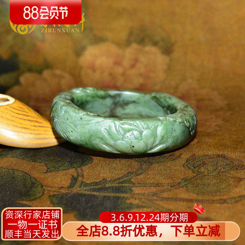 紫润轩新疆和田玉碧玉籽料手镯苹果绿58 5MM莲花镯一品清莲传家级