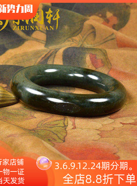 新疆和田玉肥圆条青玉籽料手镯