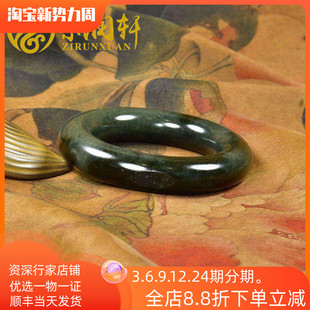 紫润轩新疆和田玉肥圆条青玉籽料手镯55 8MM过百克真皮原籽收藏级