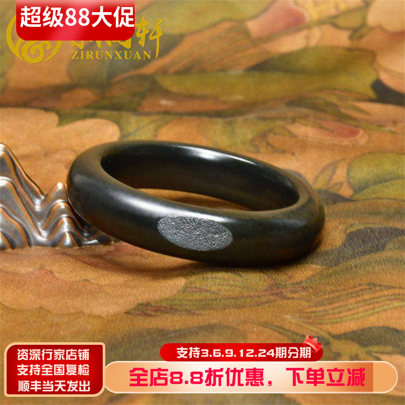 和田玉籽料手镯黑青玉留皮哑光图片