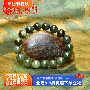 紫润轩新疆和田玉碧玉籽料手链聚糖多彩12MM圆珠手串哑光男女款