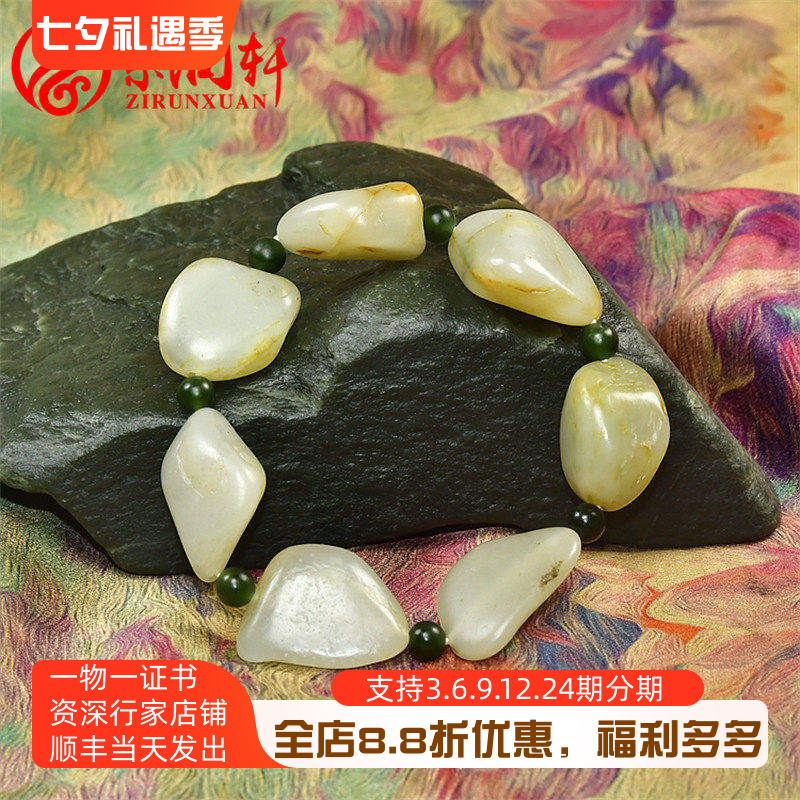 和田玉青白独籽原石手链
