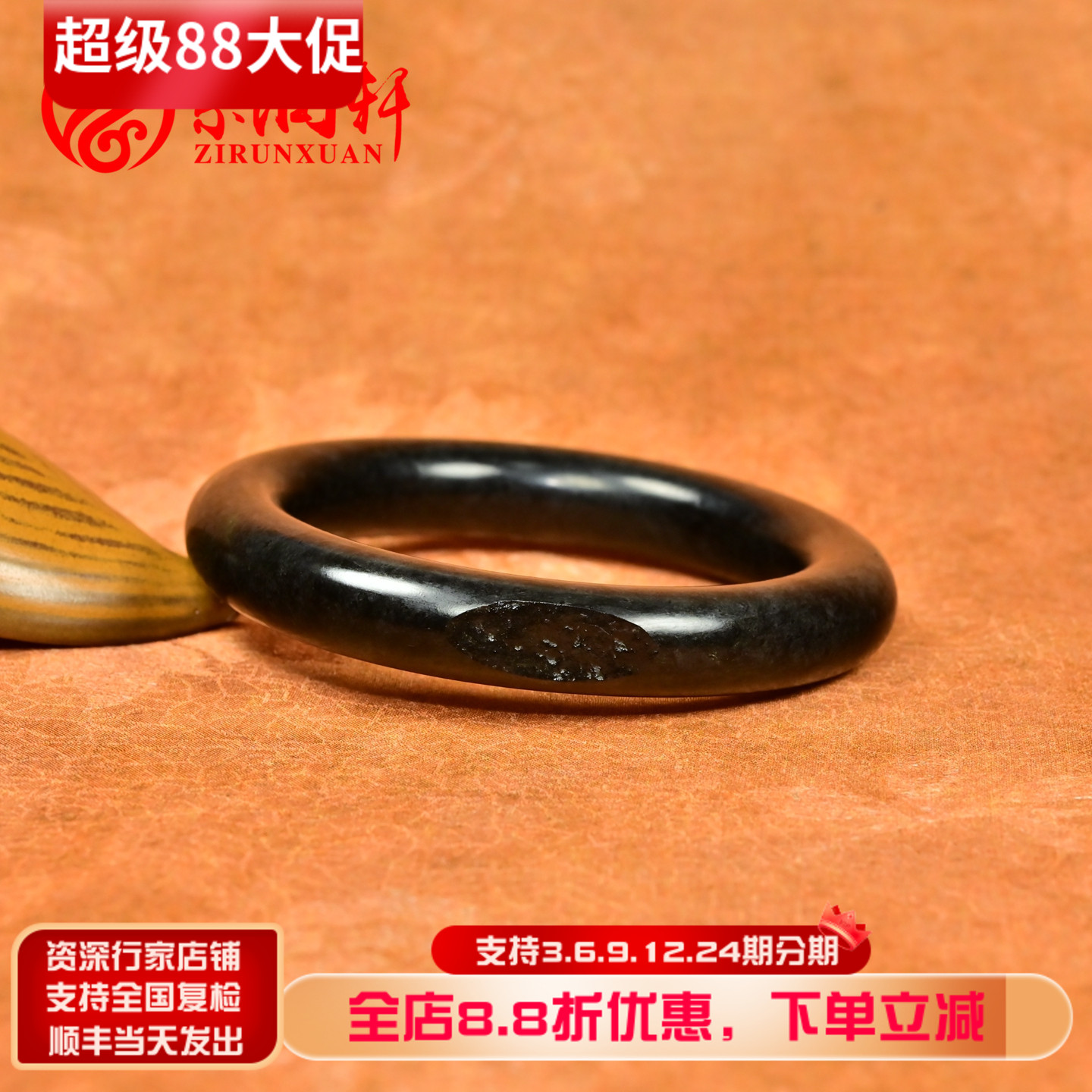 和田玉墨玉籽料手镯圆条黑羊脂玉