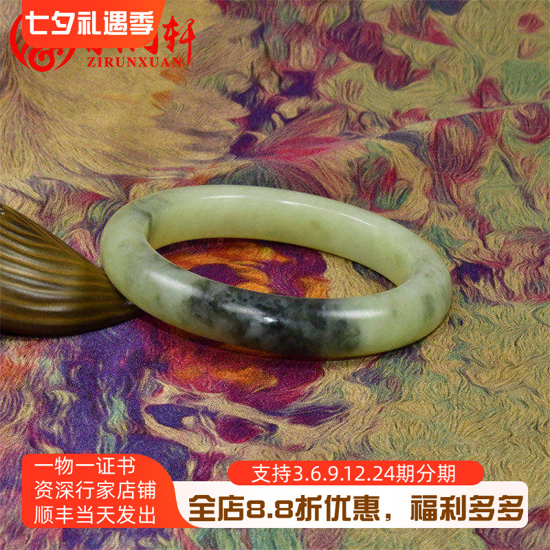 新疆和田玉黄口料手镯水墨青花
