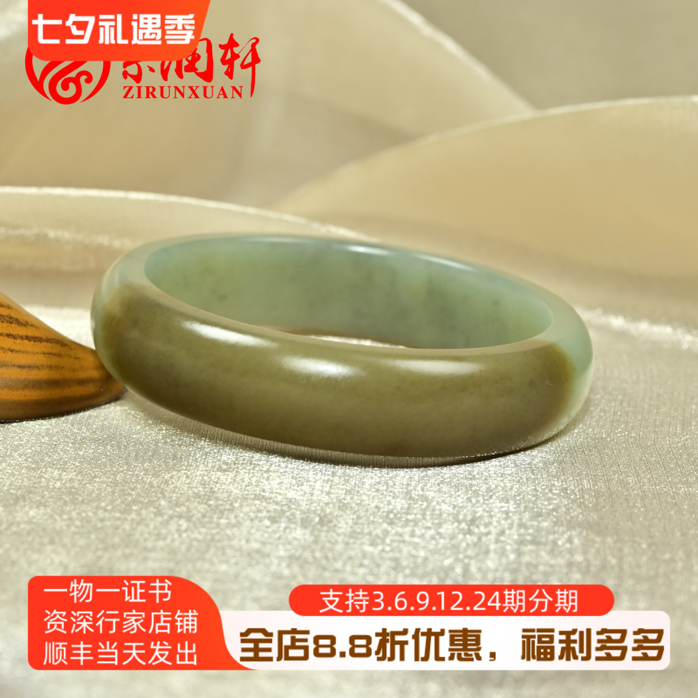 紫润轩新疆和田玉糖青白手镯60MM且末料俏色闪青花哑光玉镯收藏级