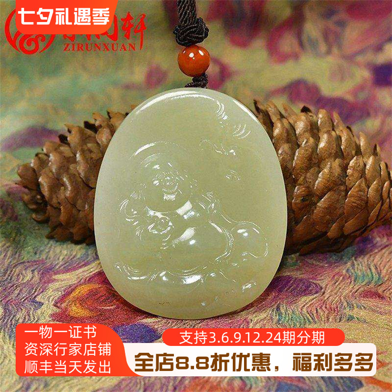 紫润轩新疆和田玉佛公吊坠暖青白玉弥勒佛笑佛挂件且末料精品