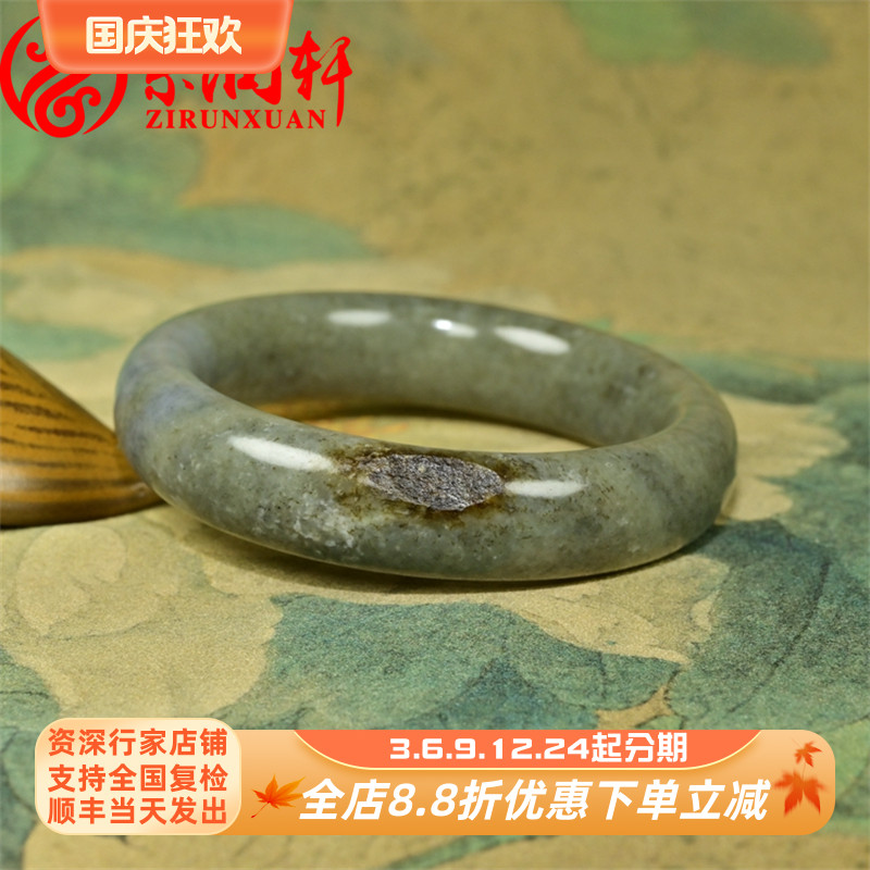 紫润轩新疆和田玉糖青花手镯聚秋梨皮61MM三色哑光玉镯真籽收藏级
