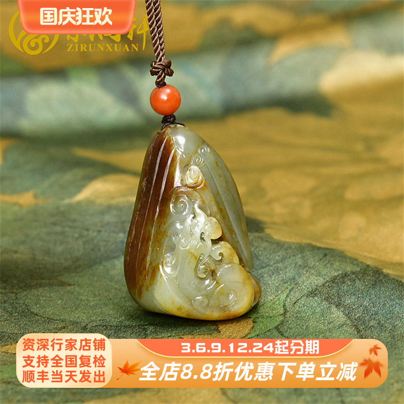 和田玉籽料仿古龙吊坠独籽聚红皮