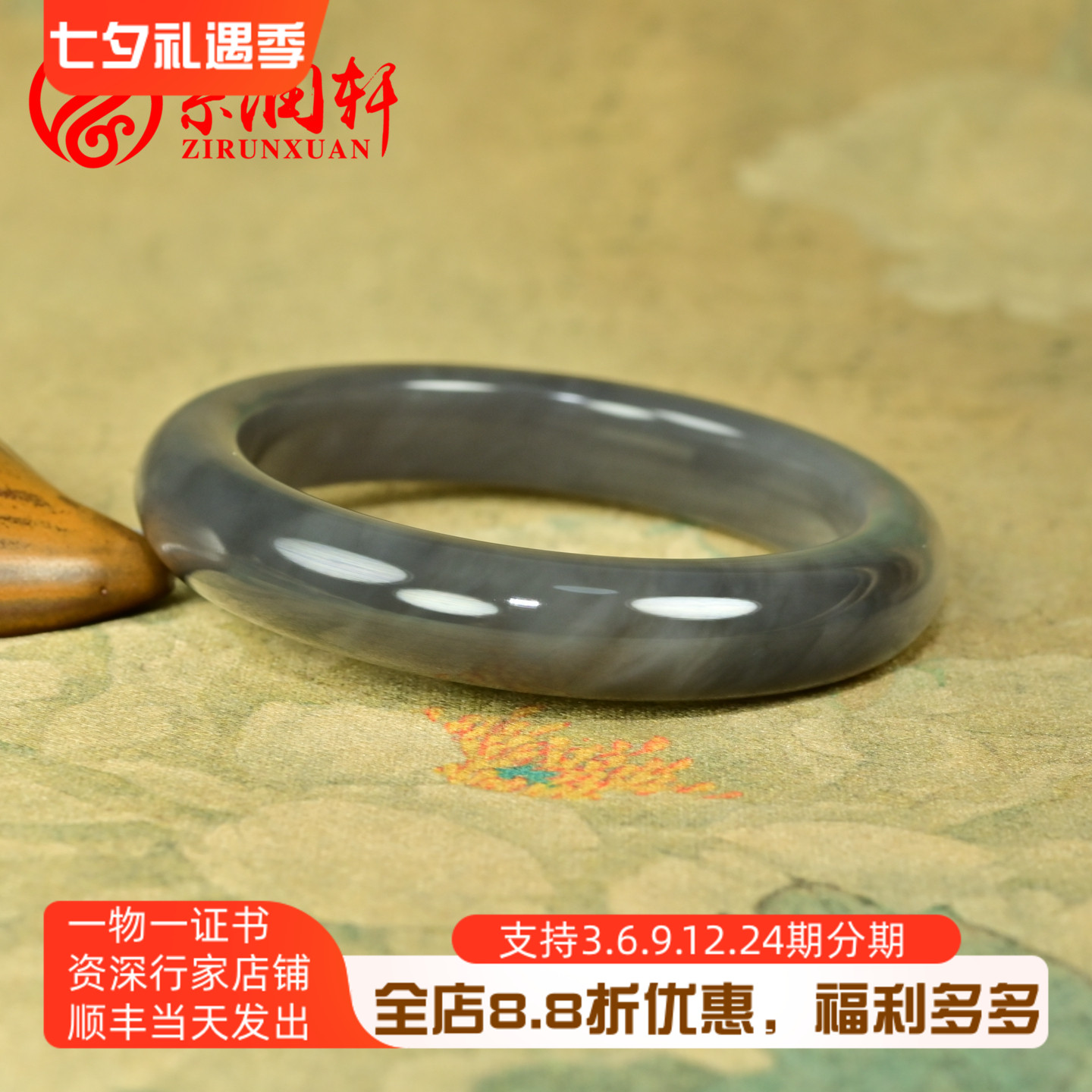 和田玉烟紫手镯紫罗兰色帝王紫