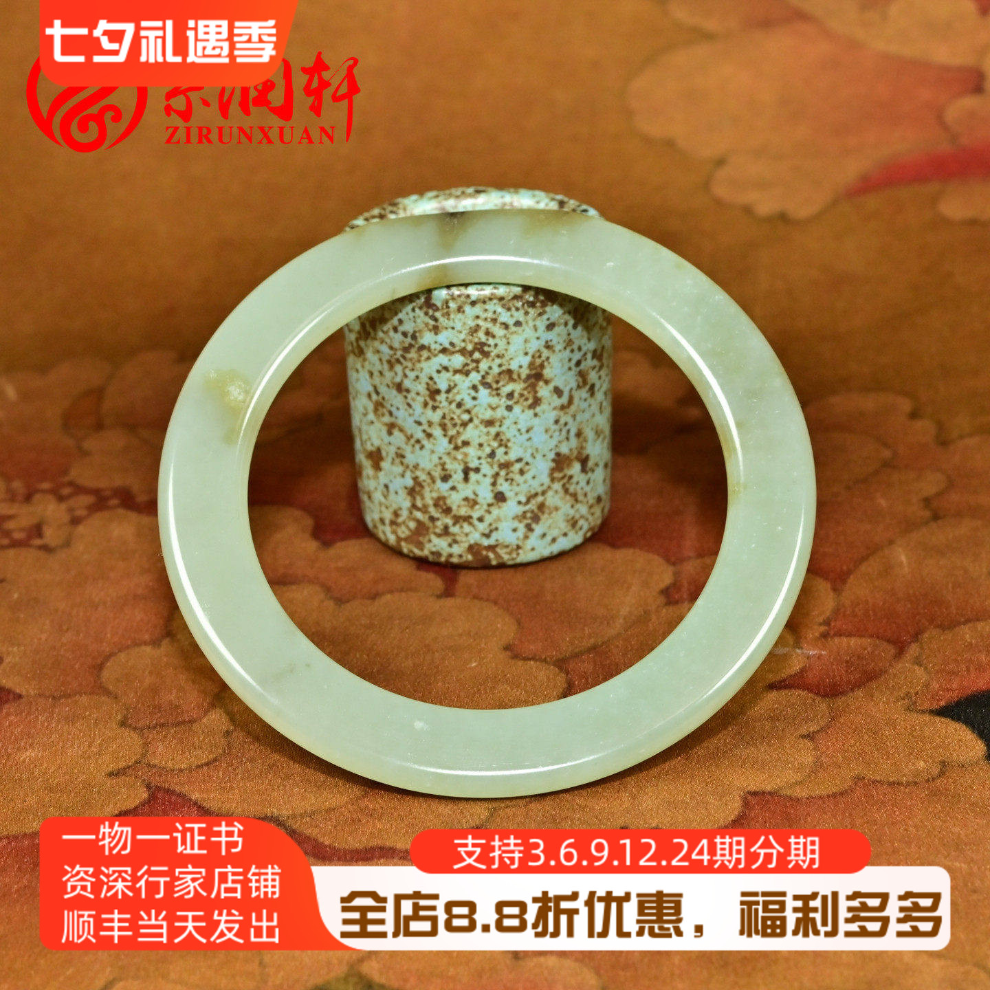 和田玉扁方条手镯糖青白玉秋梨皮