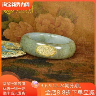 紫润轩新疆和田玉籽料手镯糖青白玉镯59MM聚黄皮俏宽条珍品传家级