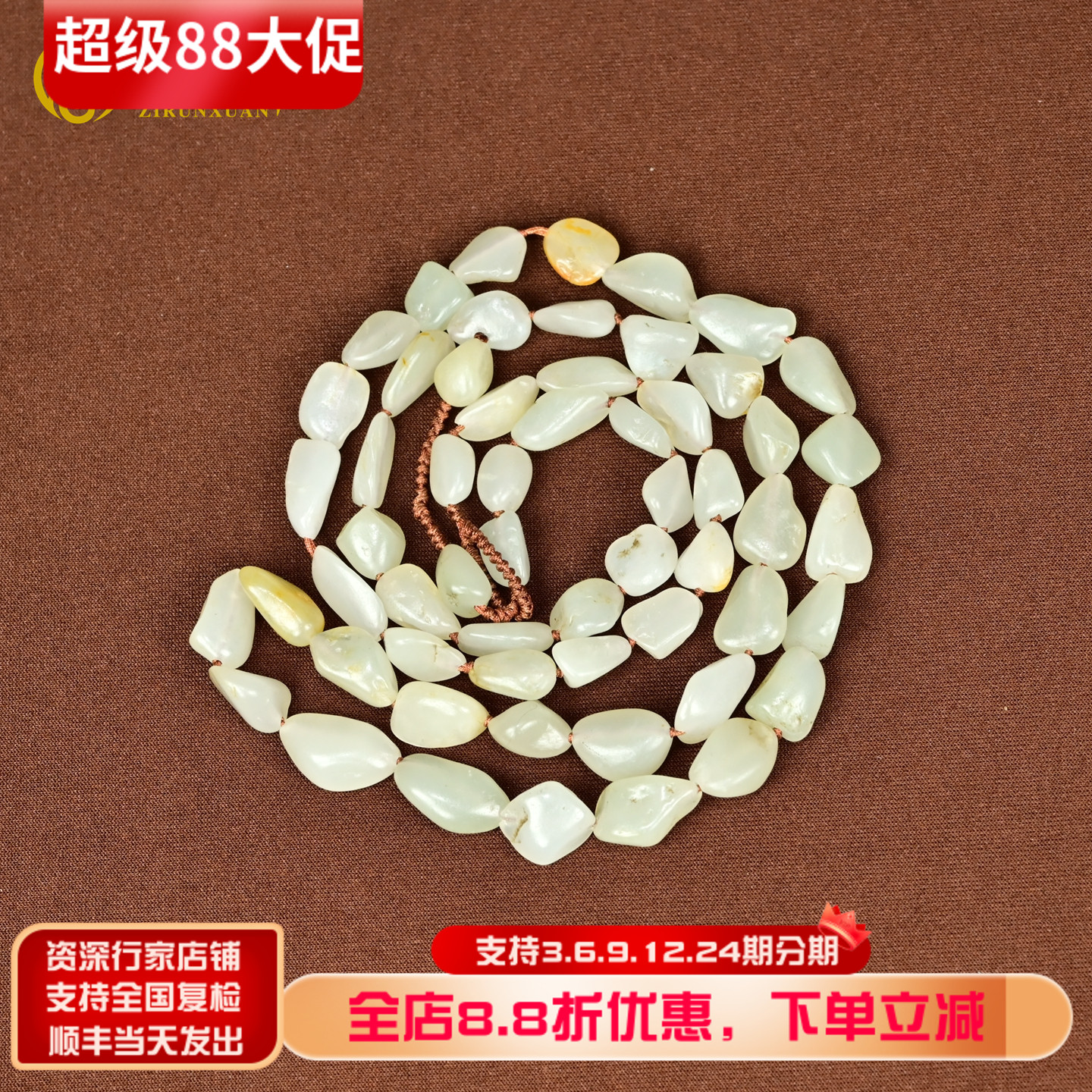 和田玉白玉籽料独籽项链暖白手串