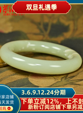 和田玉浅黄手镯黄口若羌料亚圆条