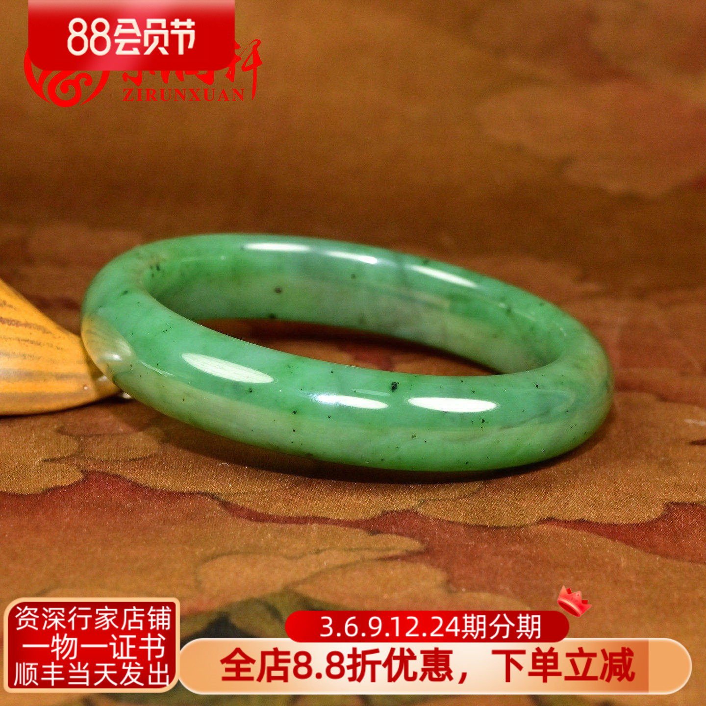 紫润轩新疆和田玉碧玉手镯53MM菠菜绿玛纳斯籽料玉镯子油润收藏级