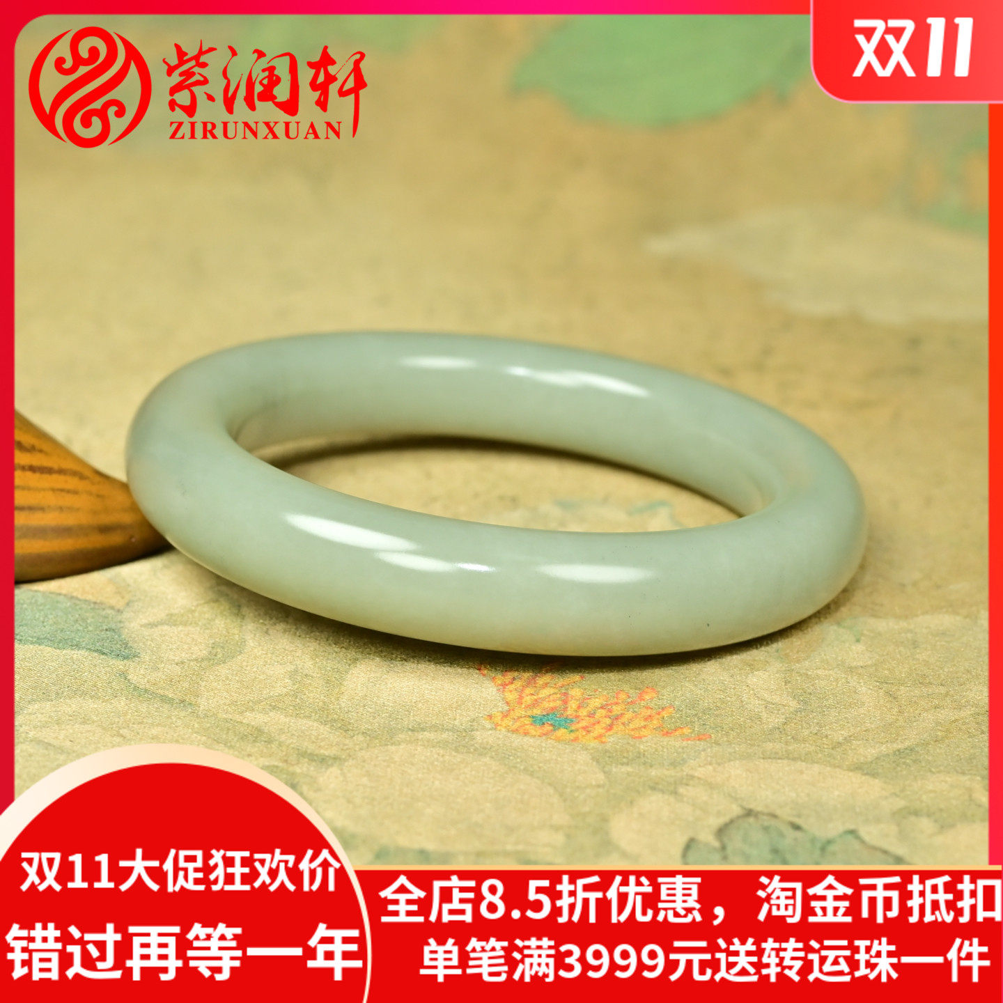 和田玉青白玉圆条手镯且末料玉镯