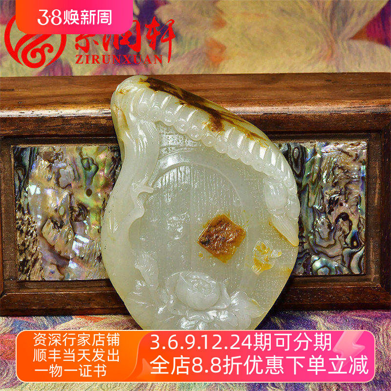 紫润轩新疆和田玉白玉籽料喜鹊吊坠独籽双喜临门牡丹花红皮传家级