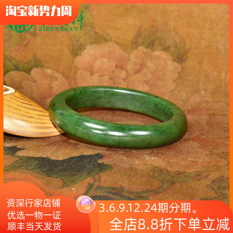 紫润轩新疆和田玉碧玉籽料手镯菠菜绿哑光60MM籽镯天花板传家级