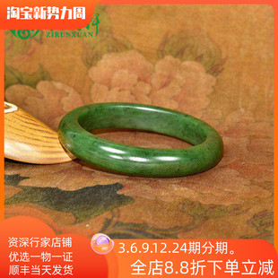 紫润轩新疆和田玉碧玉籽料手镯菠菜绿哑光60MM籽镯天花板传家级