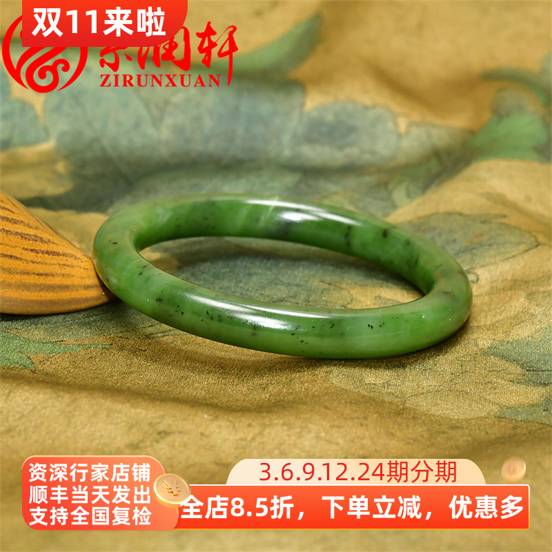 紫润轩新疆和田玉碧玉籽料手镯圆条菠菜绿玛纳斯58 5MM高油哑光