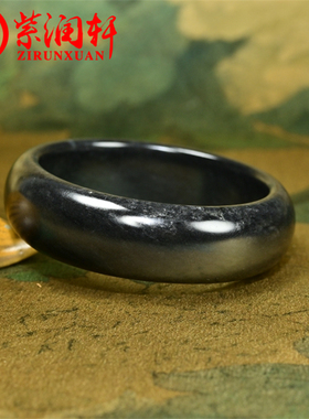 和田玉墨玉籽料手镯宽版黑羊脂真