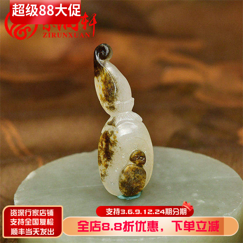 和田玉籽料莲蓬吊坠黑皮秋梨皮图片