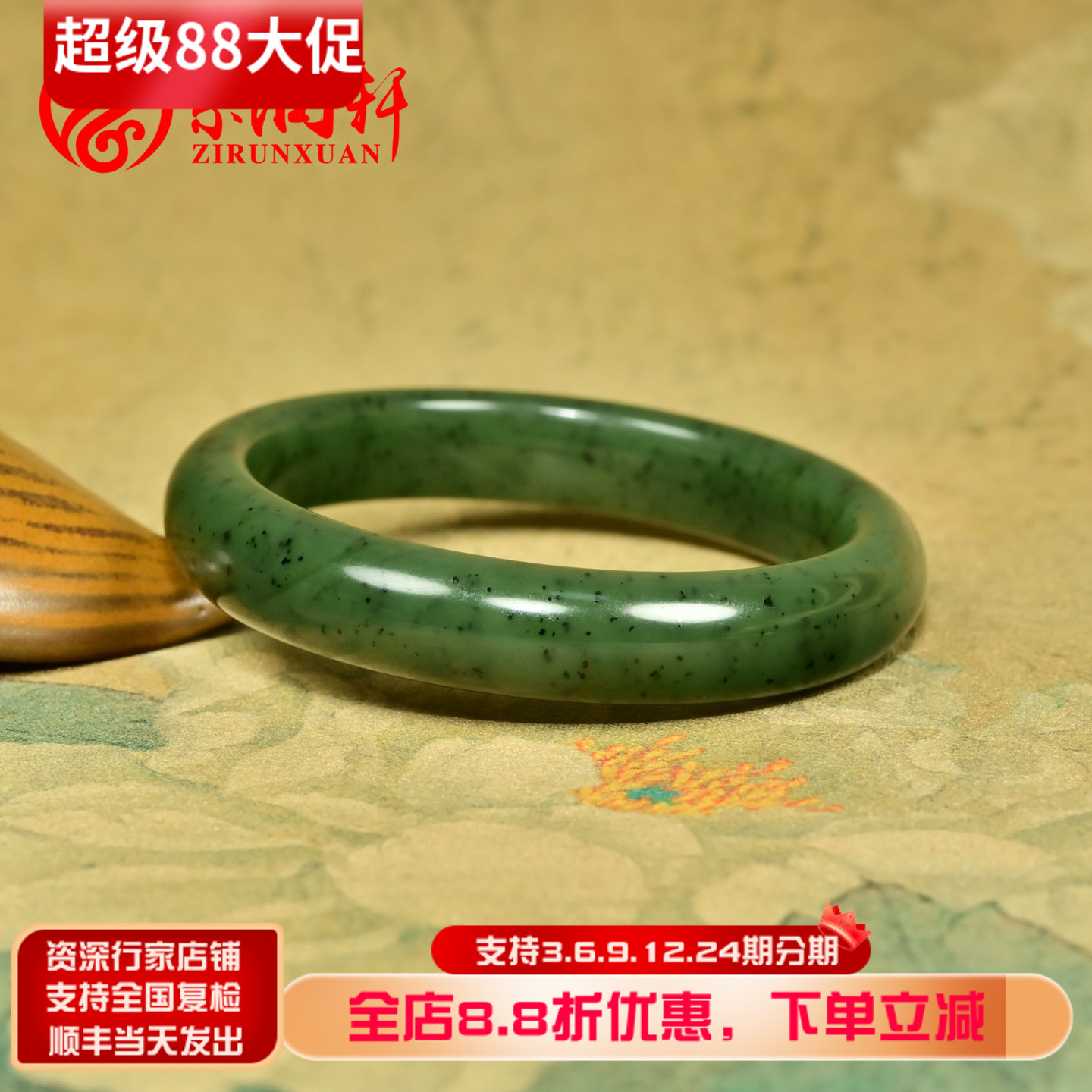 和田玉碧玉手镯玛纳斯籽料菠菜绿