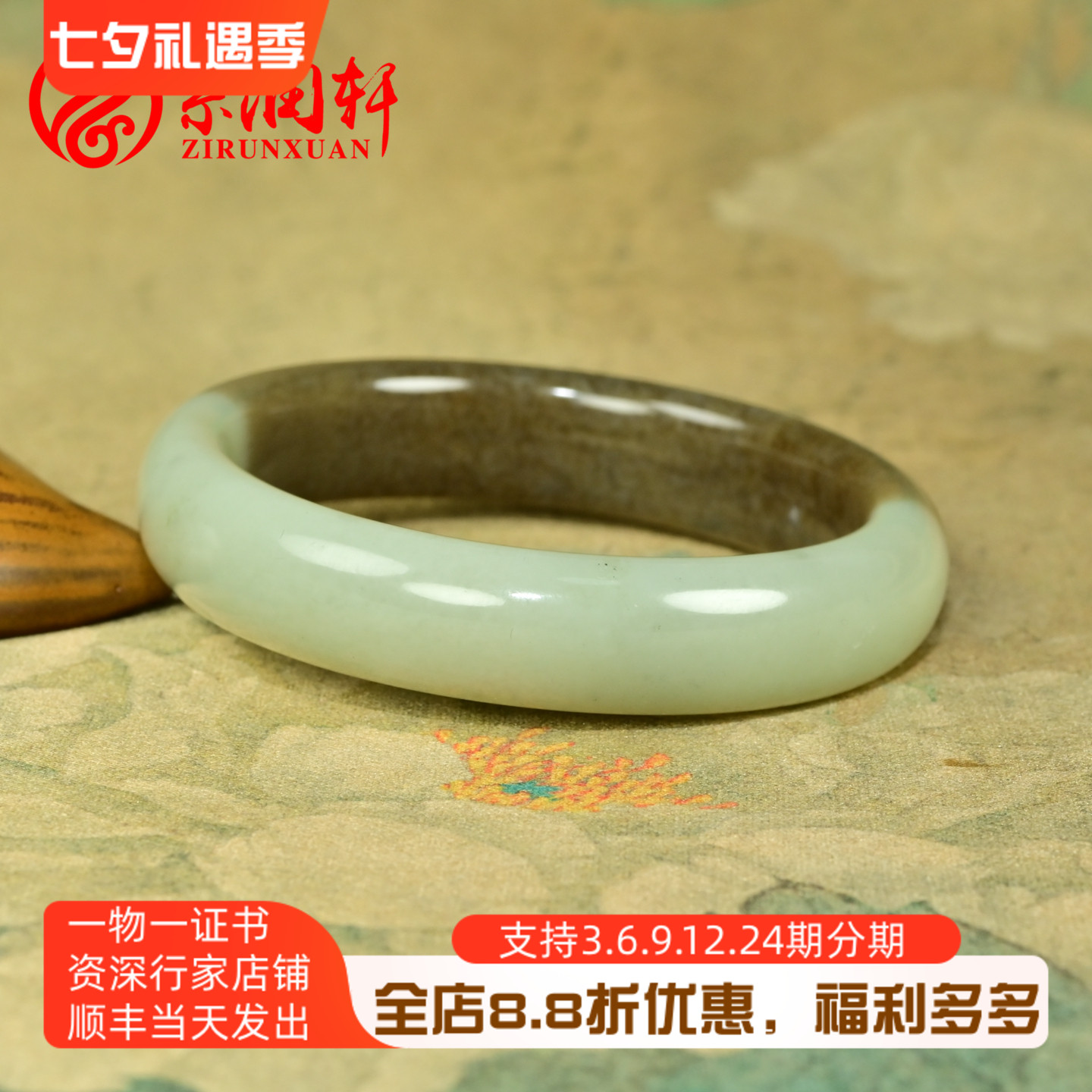 和田玉糖青白玉手镯且末山流水