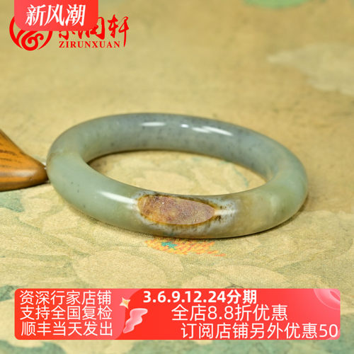 和田玉聚虎皮圆条籽料手镯青花
