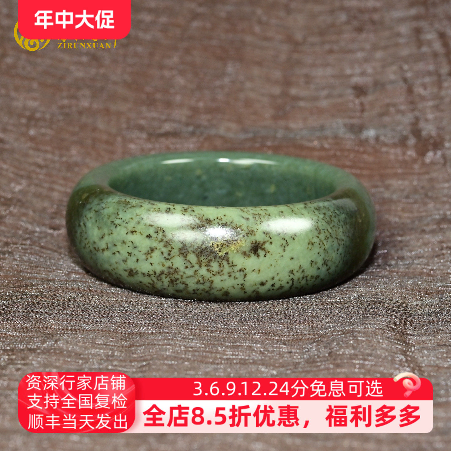 紫润轩新疆和田玉沙枣青籽料手镯59MM宽条蓝白水草花沁三色传家级