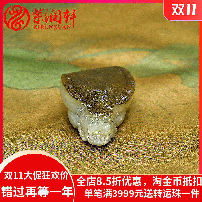 紫润轩新疆和田玉青白桃花玉籽料龙龟挂件满秋梨皮招财守护吊坠