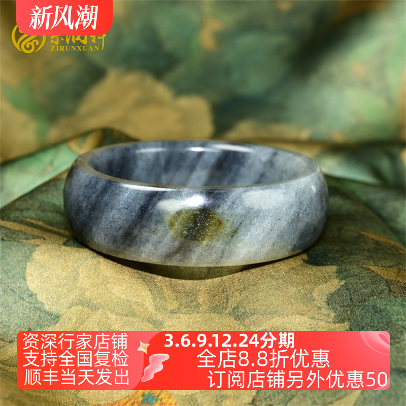 紫润轩新疆和田玉籽料手镯白底水墨青花宽版洒金皮58 8MM传家级