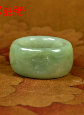 和田玉青白翠青籽料扳指素面留皮