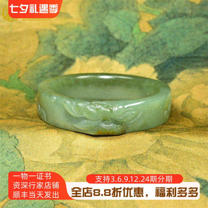 紫润轩新疆和田玉籽料沙枣青手镯苏工莲花荷花洒金皮镯子59MM珍品