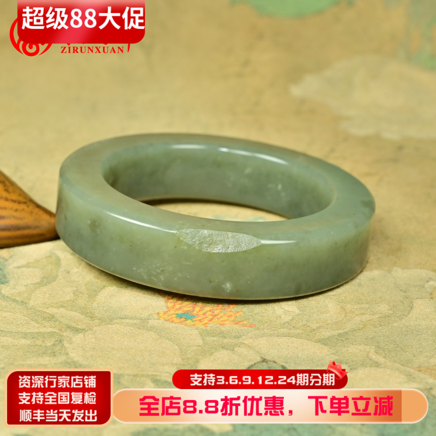 和田玉籽料手镯轮胎l方条青镯