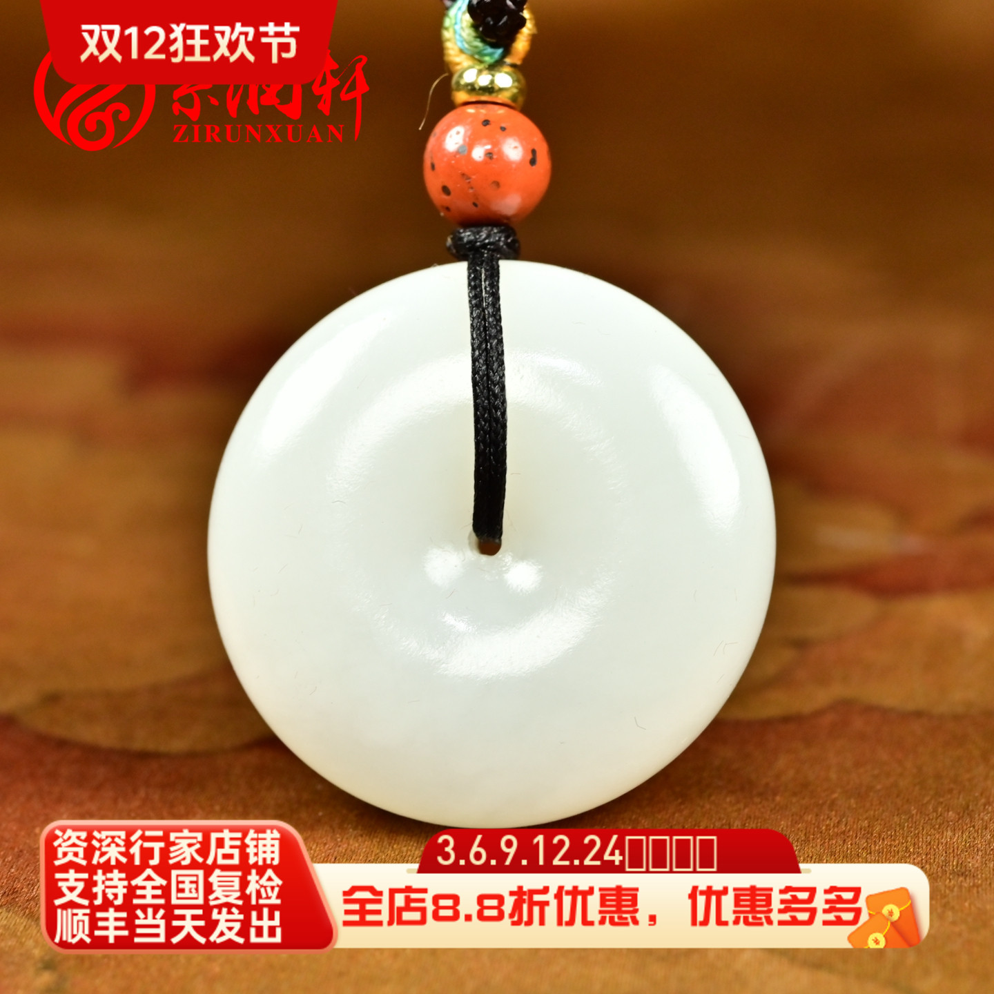 和田玉白玉平安扣吊坠且末料羊脂