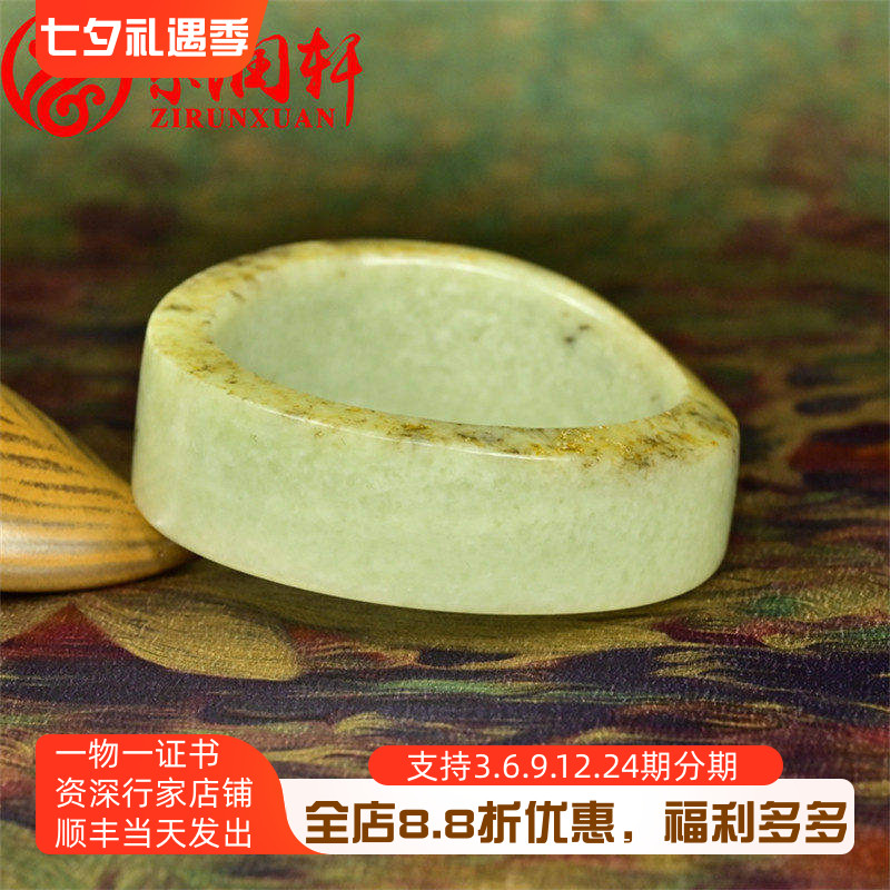 和田玉黄玉籽料手镯随形满秋梨皮