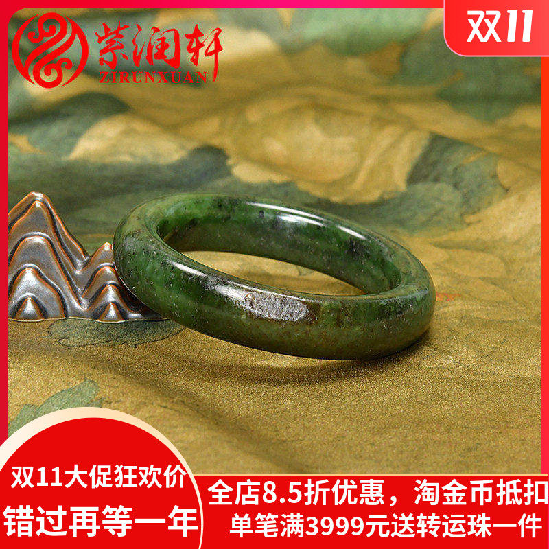 紫润轩和田玉碧玉籽料手镯55 5MM黄皮菠菜绿玉镯哑光收藏级